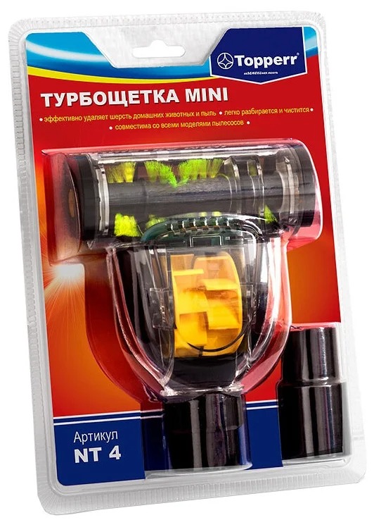 Насадка Турбощетка mini Topperr 1212 NT 4