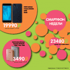 Смартфон недели – ASUS Zenfone 3 ZOOM ZE553KL 64Gb Black