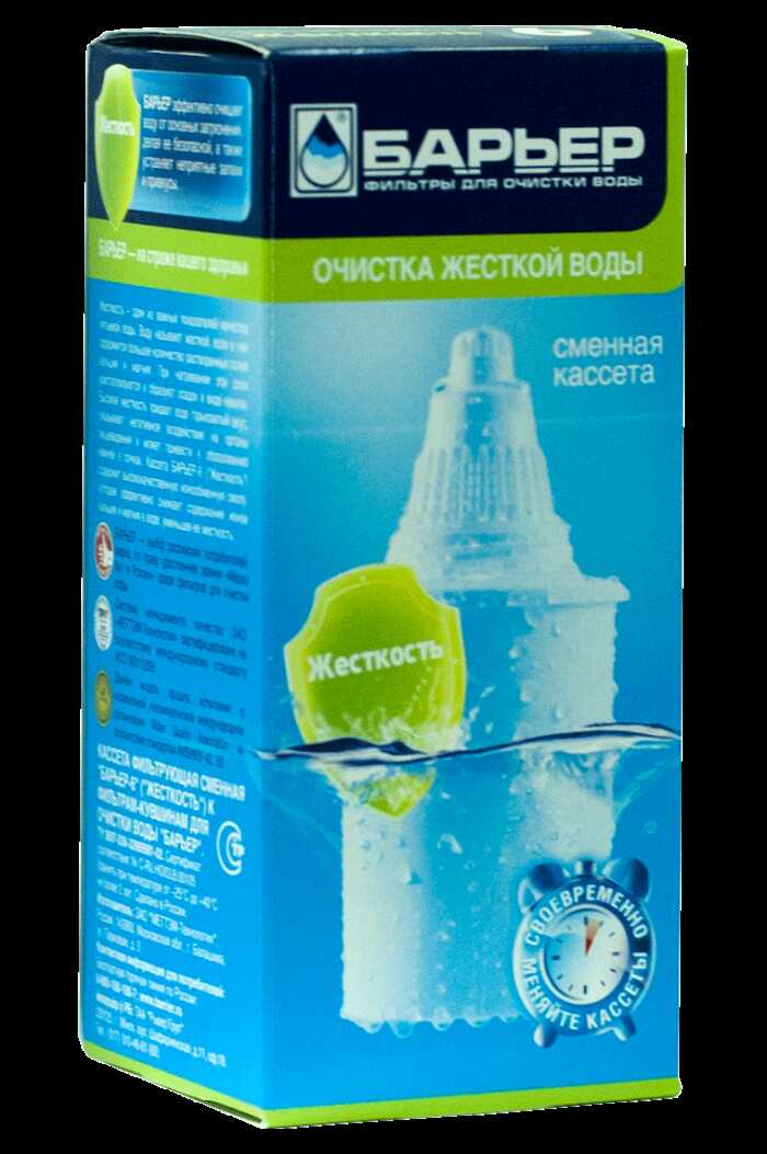Сменная кассета Барьер "Жесткость"
