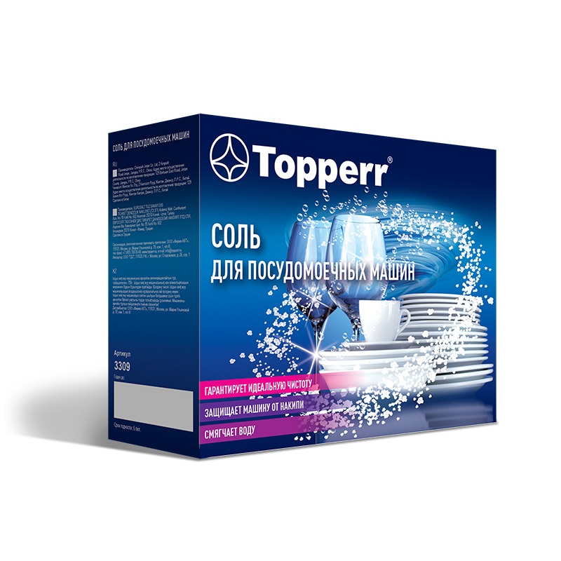 Соль для посудомоечных машин гранулированная Topperr 3309 1,5 кг