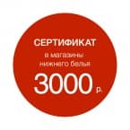 Купите эпилятор Braun, получите сертификат от Бюстье до 3000 руб!