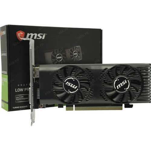 Видеокарта MSI GeForce GTX 1650 4GB GDDR5 (GTX 1650 4GT LP OC) 1695/8000MHz DP,DVI, HDMI