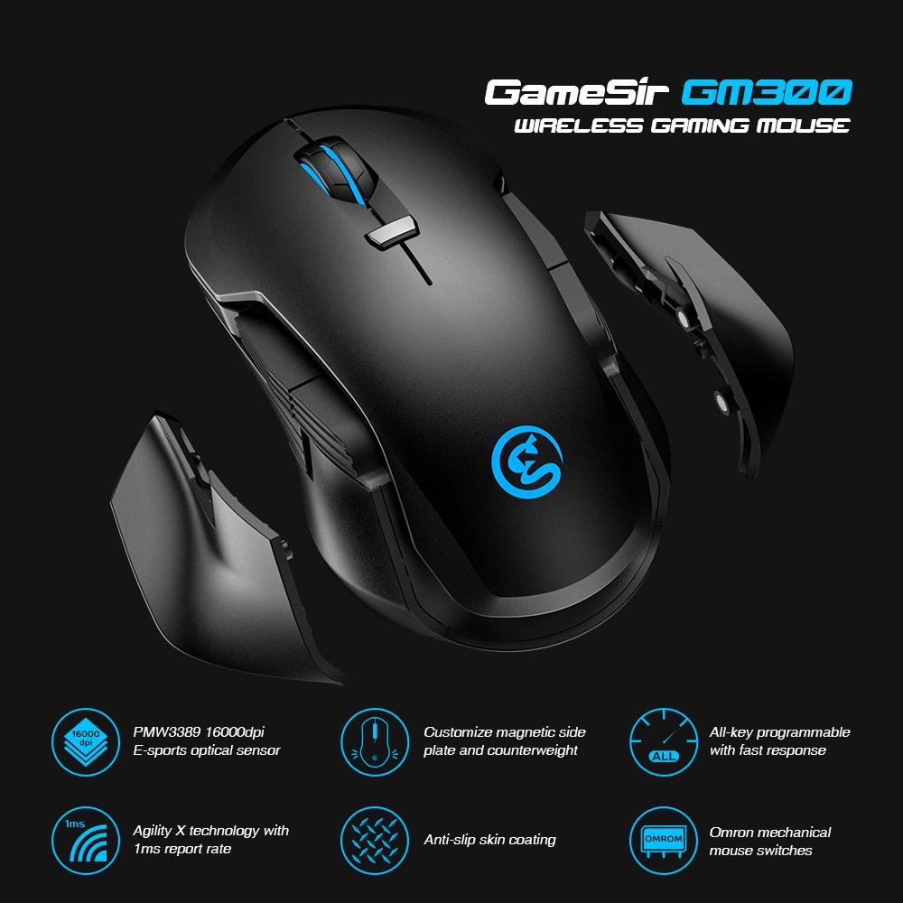 Беспроводная игровая мышь GameSir GM300 / 16000dpi / 7 кнопок / RGB подсветка / съемные грузы / программируемая / Чёрная