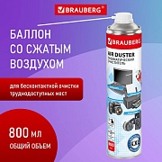 Пневматический очиститель BRAUBERG ДЛЯ ОЧИСТКИ ТЕХНИКИ 800 мл, 513691 
