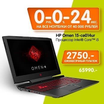 Покупайте ноутбуки HP по программе 0-0-24