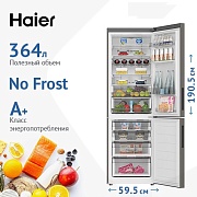 Холодильник Haier C2F636CFRGU1 (Объем - 364 л / Высота - 190,5 см / A+ / Серебристый / Wi-Fi (Evo) / No Frost) Серебристый
