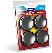 Антивибрационные подставки для стиральных машин черные Topperr 32011 4 шт