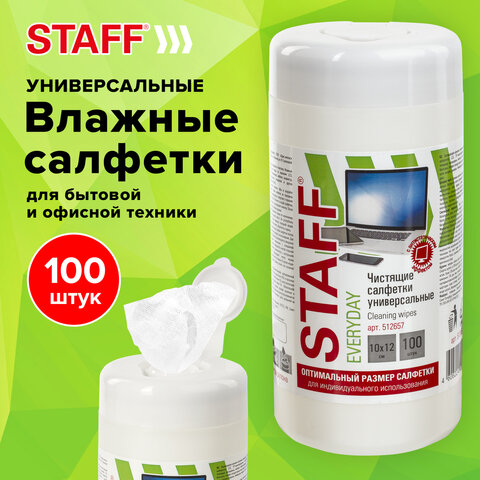 Салфетки STAFF "EVERYDAY" для экранов, стекол и пластика универсальные 10х12 см, туба 100 шт., влажные, 512657