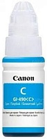 Картридж Canon GI-490 С