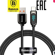 Кабель Baseus Display Fasty Charging 66W Type-C - USB, 2 метра, черный (CASX020101) Чёрный