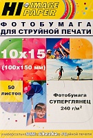 Бумага суперглянцевая 10x15 Hi-image 240г/м2, 50лист. 