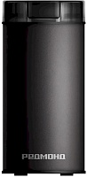 Кофемолка Redmond CG805 (150 Вт/ 70 г / металл / чёрный)