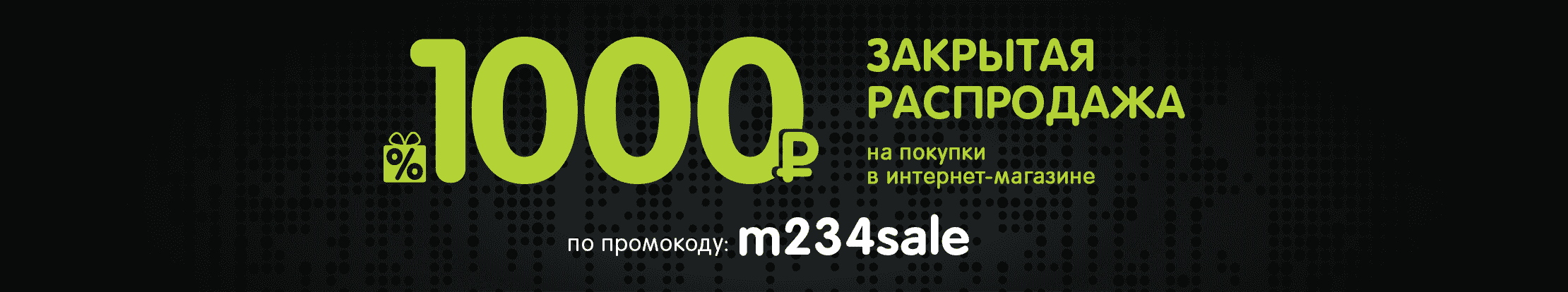 Сохо Интернет Магазин Обуви В Москве
