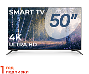 Телевизор Триколор 4K Ultra HD 50” H50UC2 (+1 год подписки) ANDROID SMART TV Чёрный