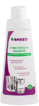 Очиститель накипи для чайников и кофеварок 250 мл. BREZO арт. 97035