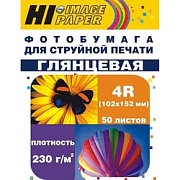 Бумага глянцевая 10x15 Hi-image 230г/м2, 50лист.  