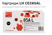 Картридж HP CE285A к HP LJ 1102/P1102w/M1132/M1212nf/Canon 725 (EasyPrint) LH-85A