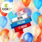 C Днем России!