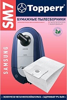 Пылесборник бумажный Topperr 1031 SM 7 5 шт