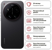 Смартфон Xiaomi 17 Ultra 16/512 ГБ, черный