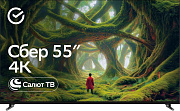 Телевизор Sber SDX-55U5500DBB 4K UHD Салют ТВ 