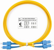 Шнур оптический duplex Cabeus FOP(d)-9-SC-SC-2m SC-SC 9/125 sm 2м LSZH