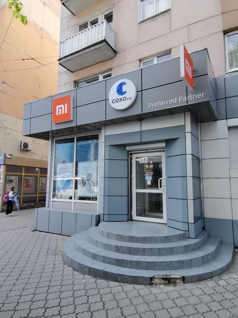 с 25.05.2023 магазин Xiaomi, по адресу Ленинский пр-кт 82, закрыт на реконструкцию