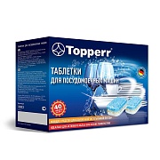 Таблетки для посудомоечных машин «10 в 1» Topperr 3303 40 шт 