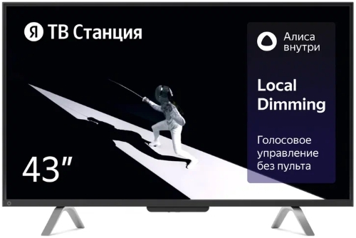 Телевизор Яндекс 43" ТВ Станция с Алисой SMART TV