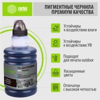 Чернила Cactus CS-GI41PGBK GI-41 PGBK черный пигментный 140мл для Canon PIXMA G1420/G2420/G2460/G3420/G3460 Чёрный