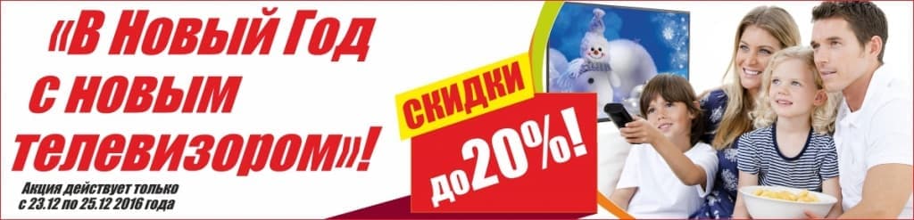 slaider_new_тв.jpg slaider_new_тв.jpg