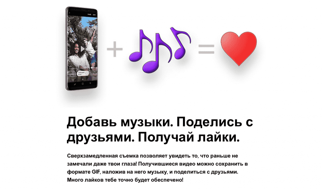 S9. Video+Music S9. Video+Music