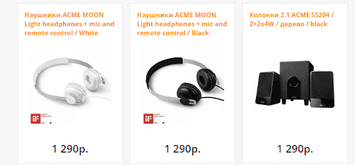 Acme1.png Acme1.png