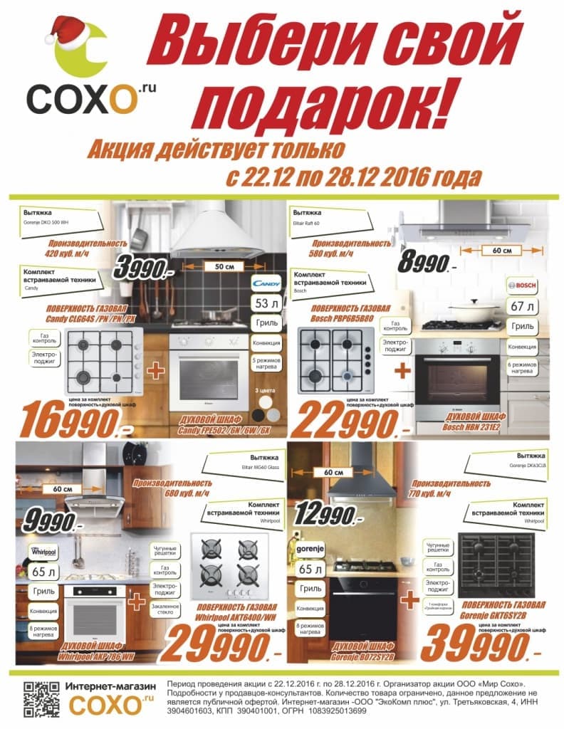 встройка-онли.jpg встройка-онли.jpg