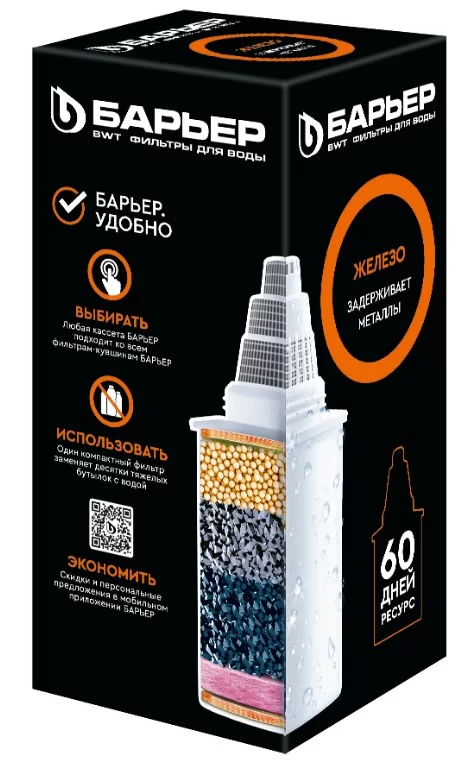 Сменная кассета Барьер "Железо"-0