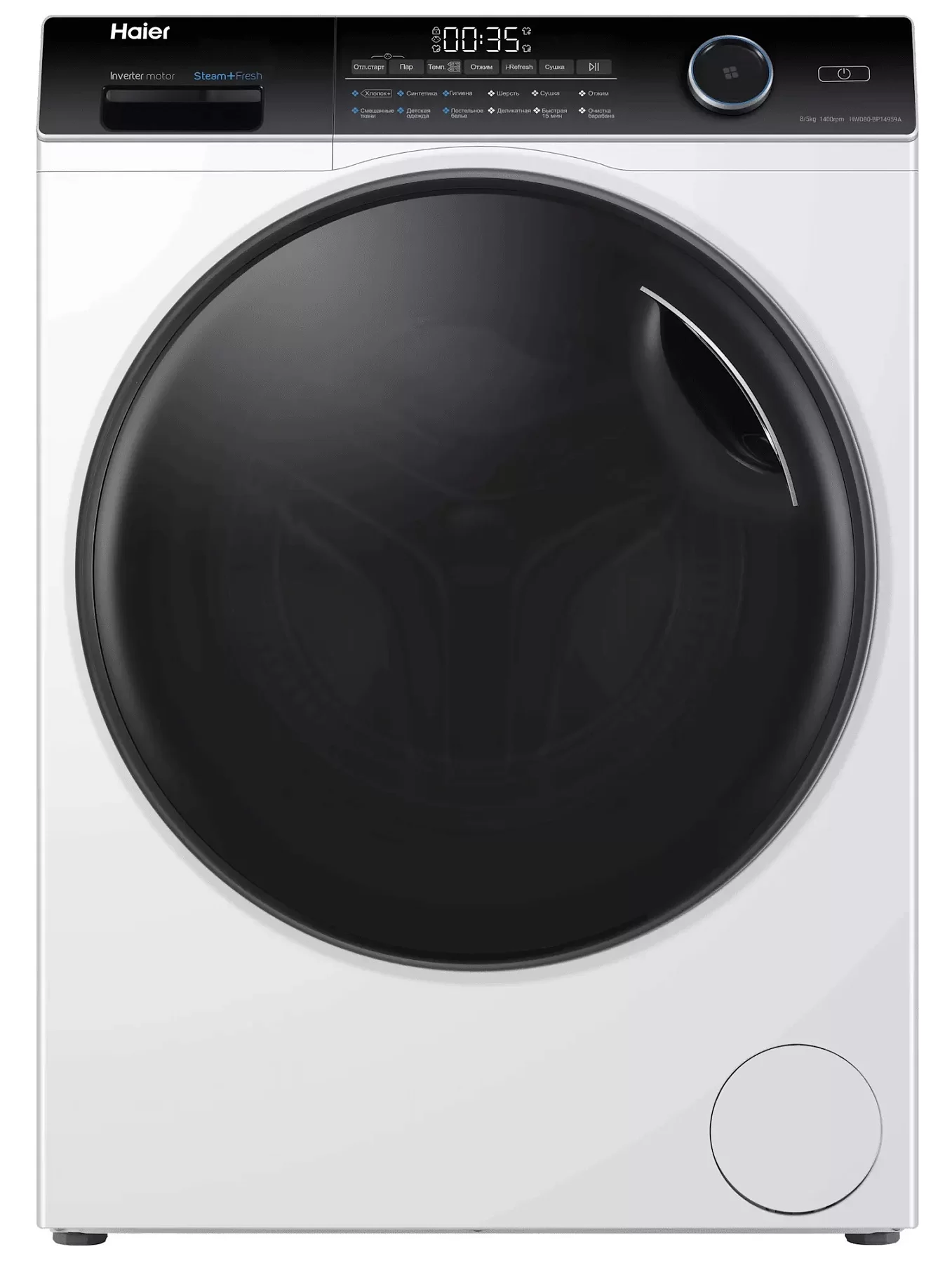 Стирально-сушильная машина Haier HWD80-BP14959A (53,5см / 8/5кг / 1400об / инвертор / i-Refresh)-0