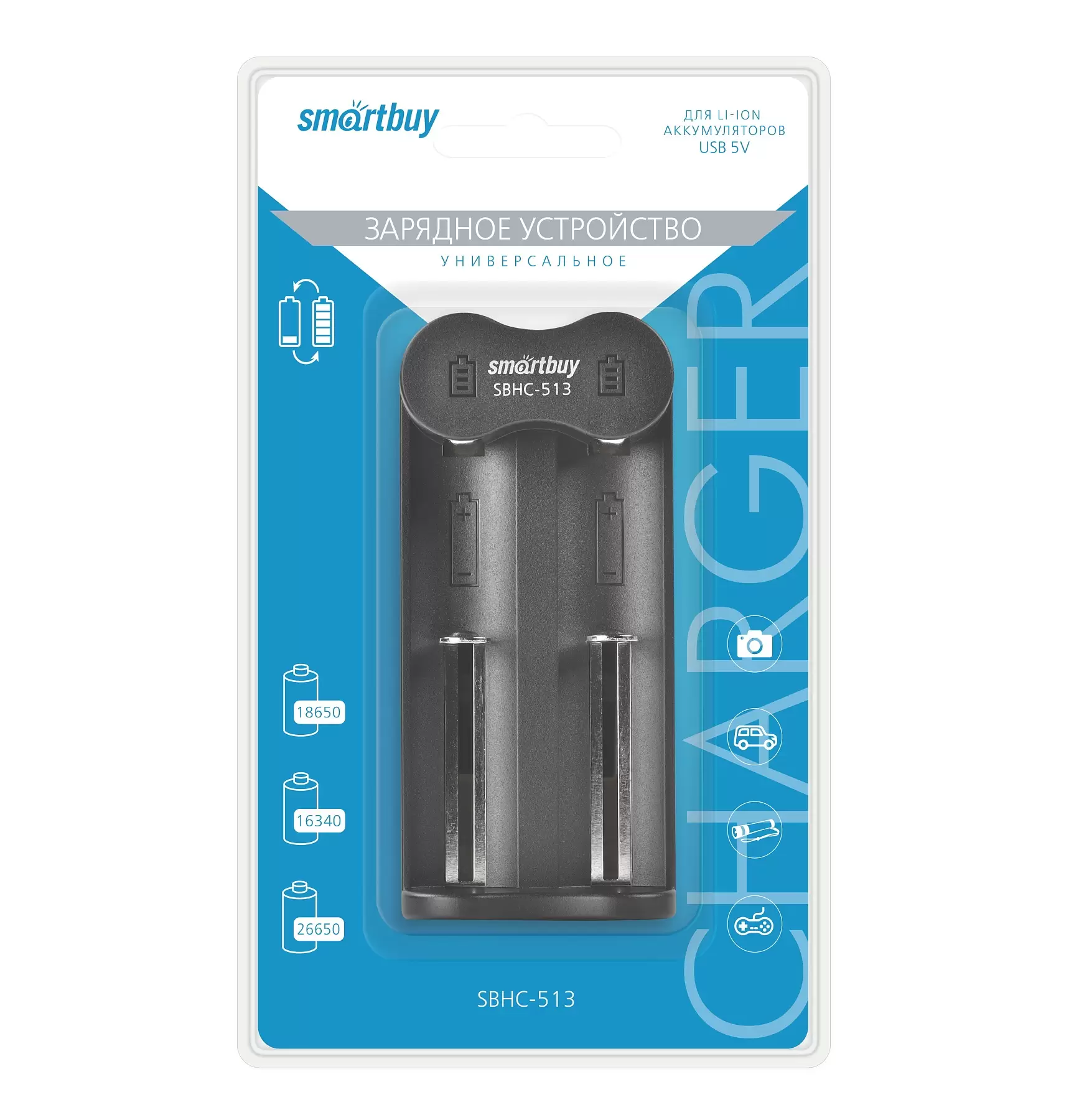 Зарядное устройство Smartbuy 503 для Ni-Mh/Ni-Cd аккумуляторов автоматическое (SBHC-503)/80-0