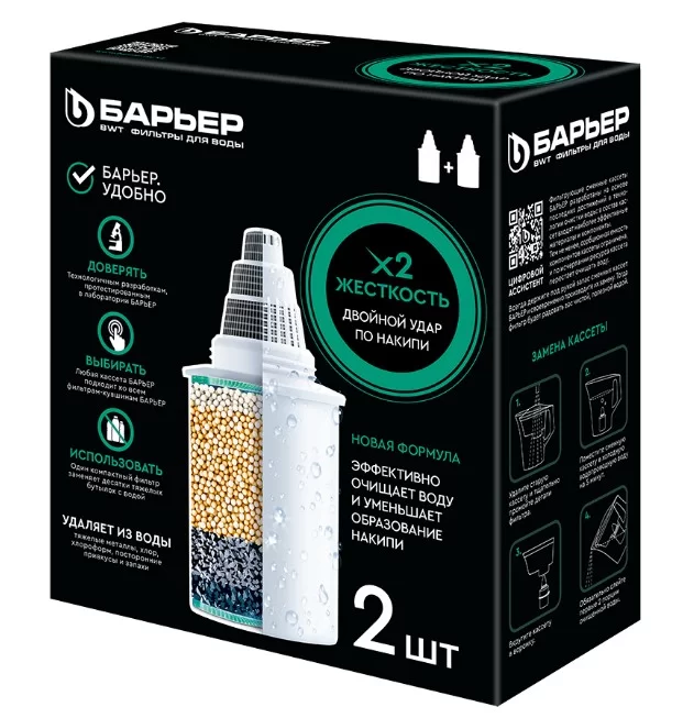 Комплект кассет "Барьер- Жесткость х2" (упак. по 2 штуки)-0