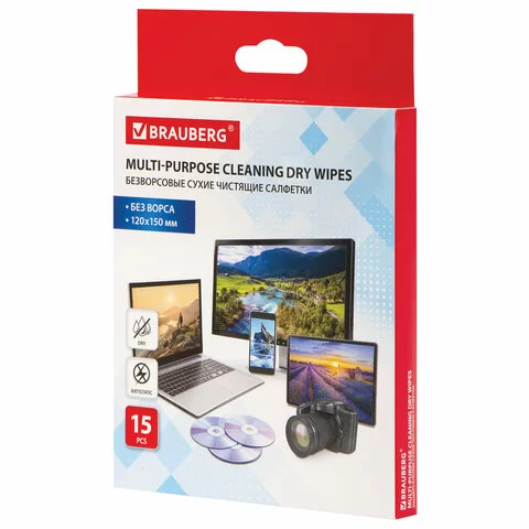 Салфетки BRAUBERG сухие безворсовые УНИВЕРСАЛЬНЫЕ антистатичные, 120х150 мм, 15 шт., 513534-0