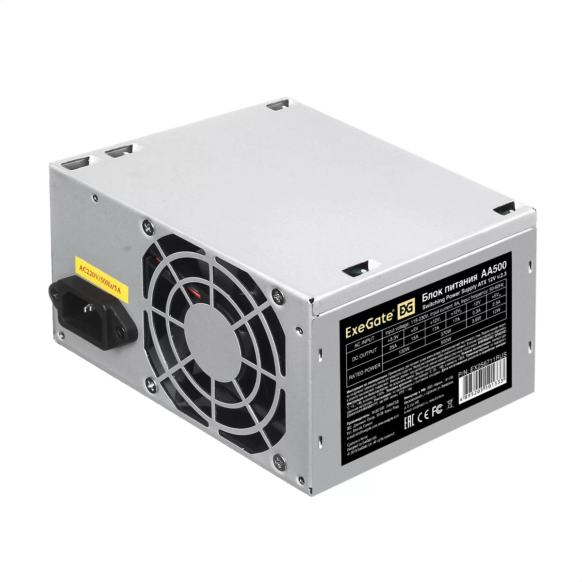 Блок питания ExeGate 500W AA500 ATX (с сетевым шнуром в комплекте), 8cm fan, 24p, 4p, 2SATA, IDE EX256711RUS-PC-0