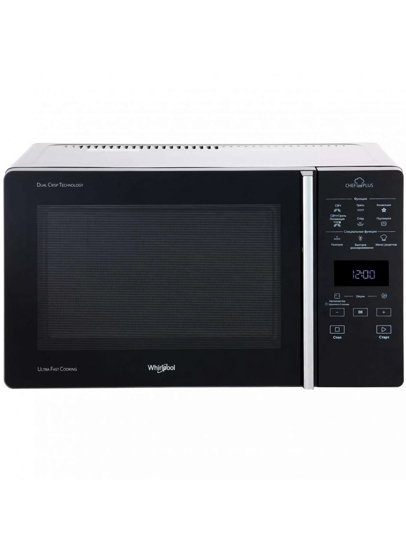 Микроволновая печь Whirlpool MCP 349 SL (25 л, 800 Вт, переключатели сенсор, дисплей, гриль 900 Вт, серебристый/черный)-0