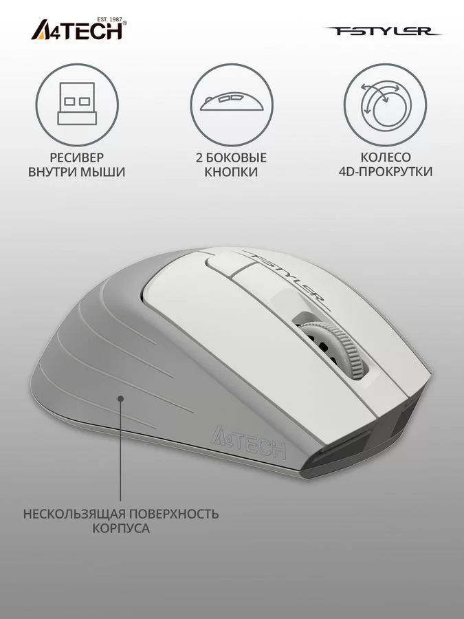Беспроводная мышь A4Tech Fstyler FG30, оптическая (2000dpi), белый/серый-0