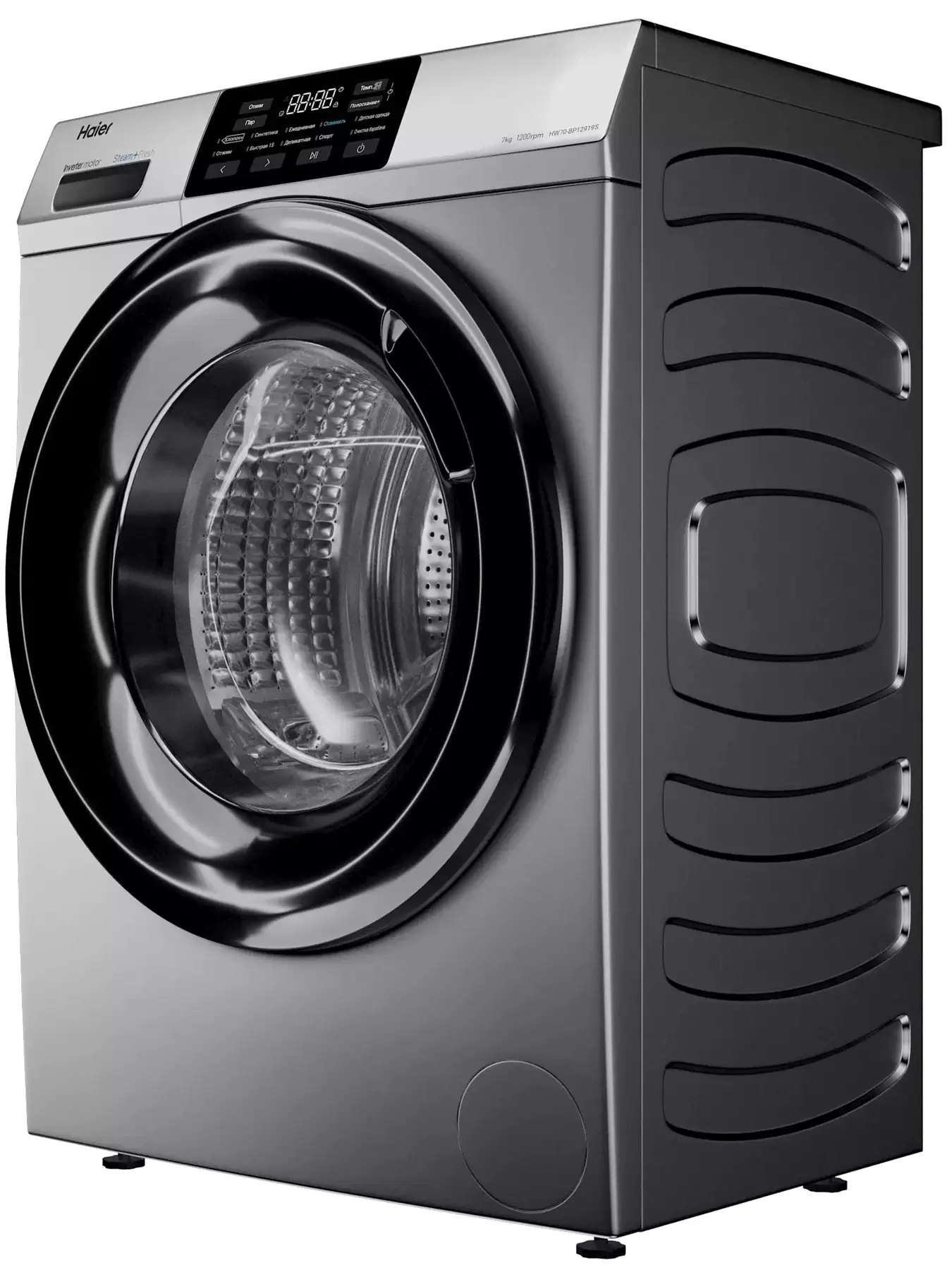 Стиральная машина Haier HW70-BP12919S (46 см / 7кг / 1200об / пар / Smart Dual Spray / Invertor / A+++ / Серебро)-0