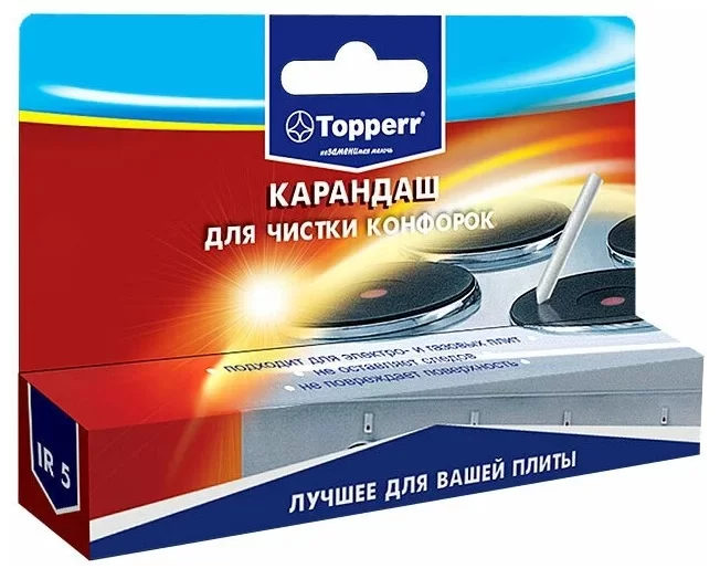 Карандаш для чистки конфорок Topperr 1306 IR 5-0