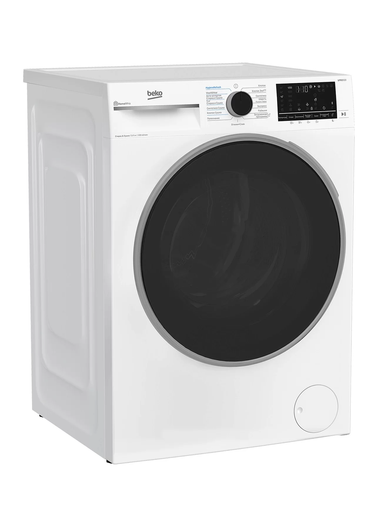 Стирально-сушильная машина Beko B3DFR57H23W (46,8-49,6см / 7,5/5кг / 1200об / HomeWhiz® (Bluetooth) / Инверторный мотор ProSmart™ / B)-0