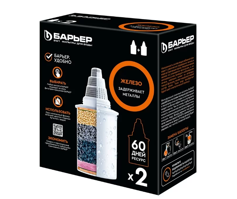 Комплект кассет "Барьер-железо" (упак. по 2 штуки)-0