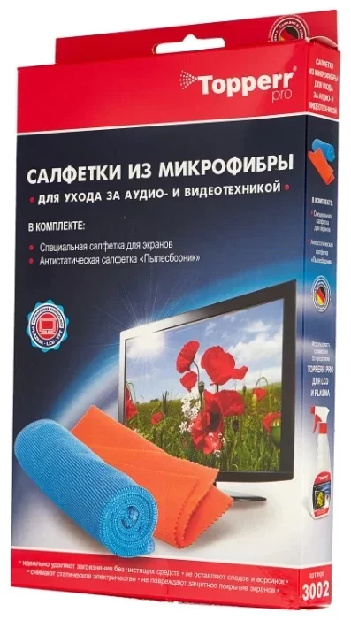 Салфетки из микрофибры Topperr 3002 2 шт-0