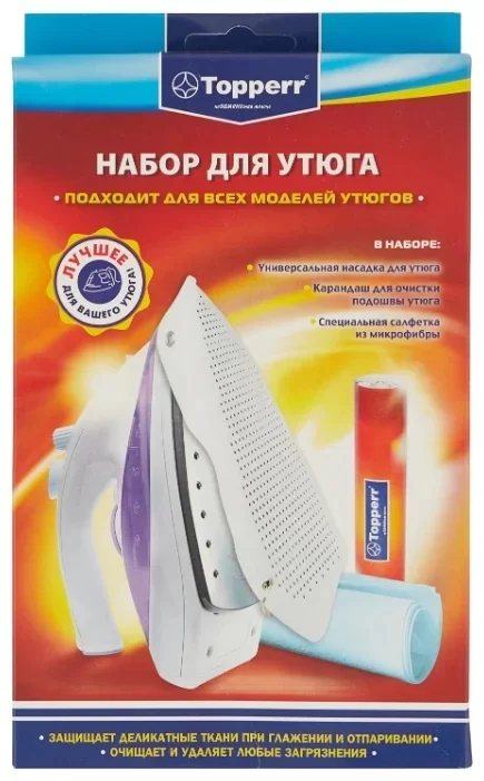 Набор для утюга Topperr 3013 (ср-во+чист.карандаш)-0