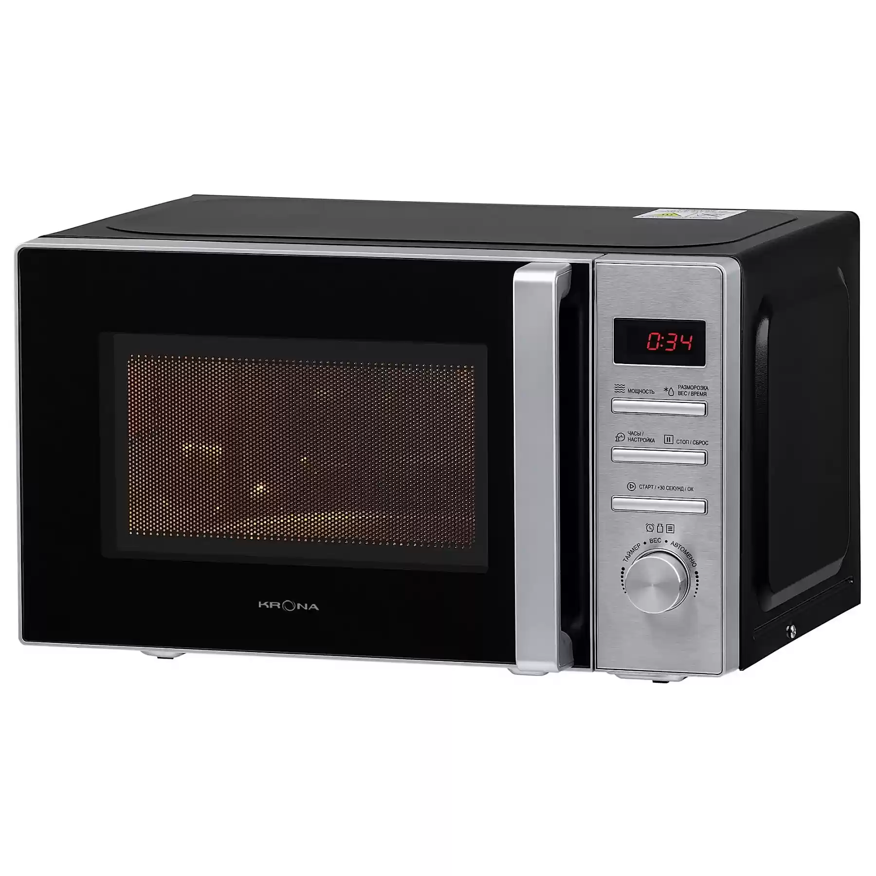 Микроволновая печь KRONA QUANTUM 44 BL/IX (20 л, 800 Вт, переключатели кнопки + поворотный механизм, нерж. сталь/черный)-0