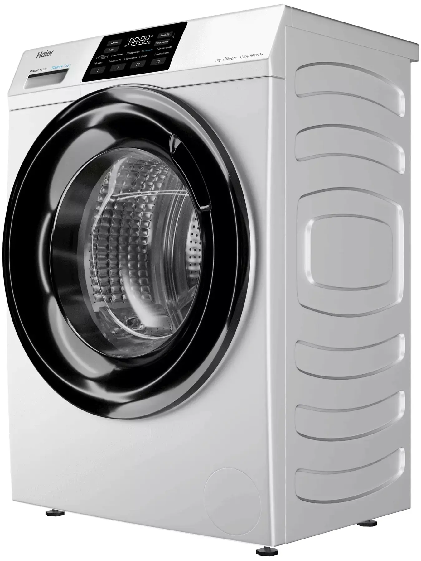 Стиральная машина Haier HW70-BP12919 (46 см / 7кг / 1200об / пар / Smart Dual Spray / Invertor / A+++)-0